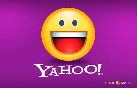 Отчет Yahoo может обрадовать инвесторов Отчет Yahoo может обрадовать инвесторов