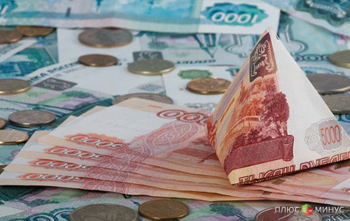 Снижение рубля стабилизирует экономику, но бьет по карману граждан Снижение рубля стабилизирует экономику, но бьет по карману граждан