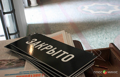 Санкции заставили «Собинбанк» закрыть отделения