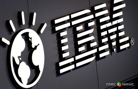 Возможный рост акций IBM Возможный рост акций IBM