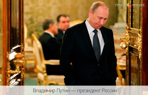 Нападки Запада: на Россию посыпались новые санкции