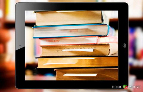 Сдались! Apple выплатит 400 млн долларов за «дорогие книги» Сдались! Apple выплатит 400 млн долларов за «дорогие книги»