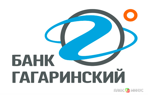 Банк «Гагаринский» расширил сеть оплаты кредитов и пополнения счетов с помощью CONTACT