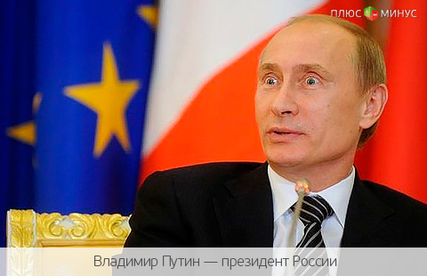 Запад преподнес России новый санкционный «сюрприз»