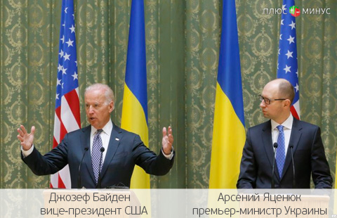 Вашим от наших: США выделят Донбассу 7 млн долларов