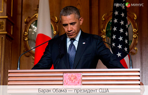 «Трое в лодке...»: Обама не хочет рвать отношения с Путиным и Порошенко