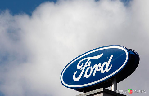В ожидании отчета от Ford Motor В ожидании отчета от Ford Motor