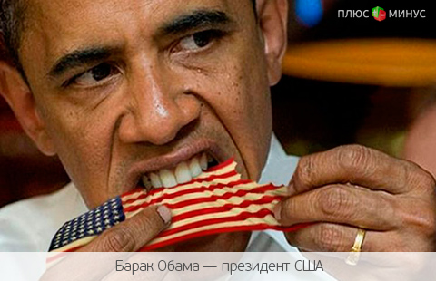 Россия сказала пару слов об отношениях Евросоюза и США