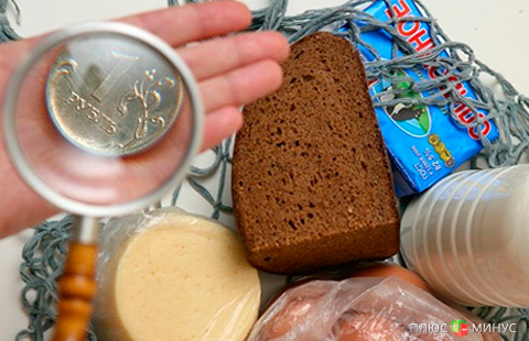 В России наступила «черная пятница»