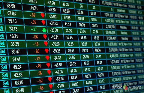 Рынок открылся без сильных потрясений