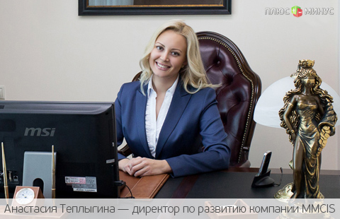 Рынку Forex кризис не помеха — план развития компании MMCIS