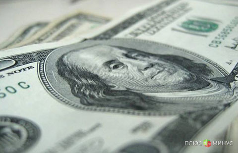 Доллар отметил разнонаправленные результаты