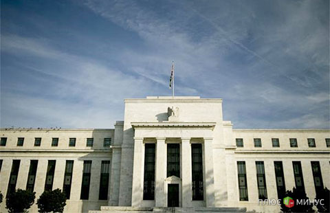Прогноз «FOREX MMCIS group»: ФРС не будет торопиться с повышением ставок