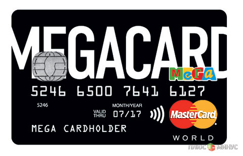 Выгодный шопинг в одно касание с MEGACARD Выгодный шопинг в одно касание с MEGACARD