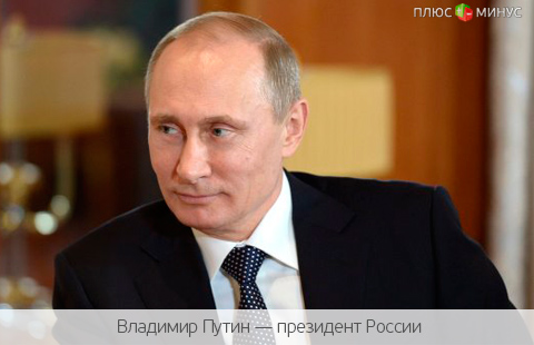Путин введет изощренные санкции против Запада Путин введет изощренные санкции против Запада