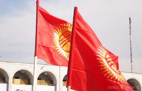 Киргизия отказывается брать деньги в долг