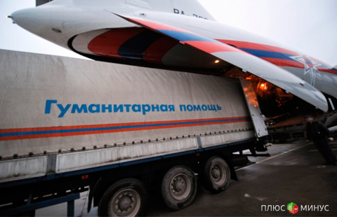 Россия спешит на помощь Донбассу