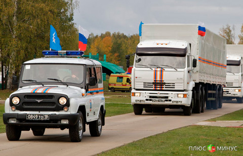 Украина отказалась от помощи России