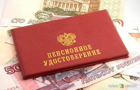 Что ждет пенсионные накопления в России? Что ждет пенсионные накопления в России?