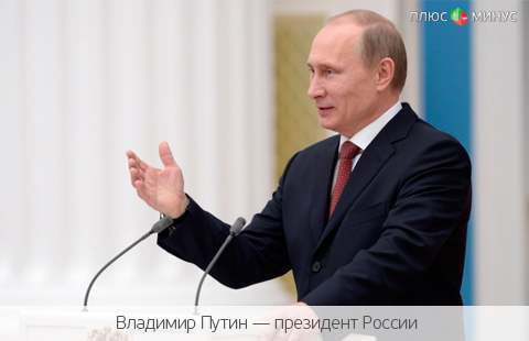 Выступление Путина в Крыму: Внешняя политика должна быть миролюбивой Выступление Путина в Крыму: Внешняя политика должна быть миролюбивой