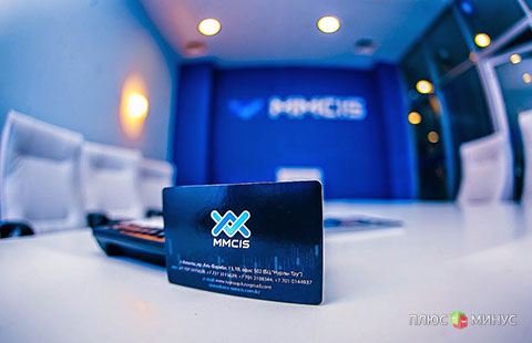 «FOREX MMCIS group» открывает новые горизонты! «FOREX MMCIS group» открывает новые горизонты!