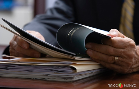 «Не спрятаться, не скрыться»: Россия рассекретит информацию офшоров