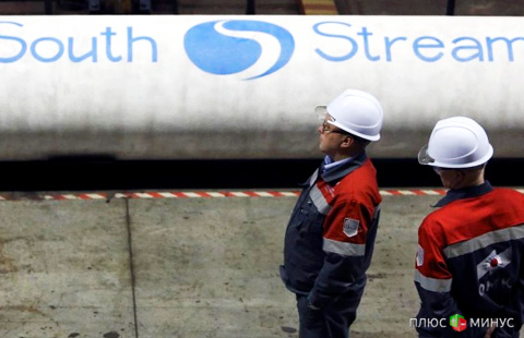 Болгария заморозила работы по «Южному потоку»