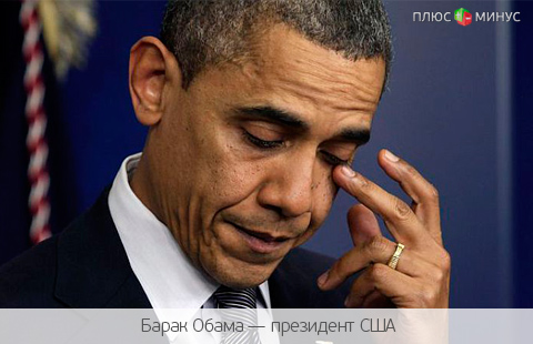Обама теряет рейтинги и Нобелевскую премию