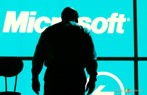 Балмер ушел: В Microsoft начинается новая эпоха Балмер ушел: В Microsoft начинается новая эпоха