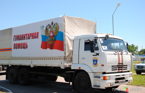 Когда минуты кажутся вечностью, или Сколько Донбассу ждать гуманитарную помощь? 