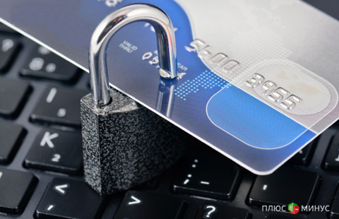 «Маловато будет»: Банки хотят еще больше информации о клиентах