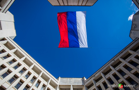 ВЭФ отметил прорыв России