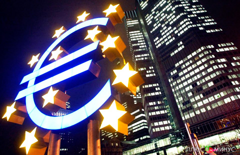 Прогноз от «FOREX MMCIS group»: Количественное смягчение ЕЦБ благотворно отразится на еврозоне