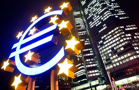 Прогноз от «FOREX MMCIS group»: Количественное смягчение ЕЦБ благотворно отразится на еврозоне Прогноз от «FOREX MMCIS group»: Количественное смягчение ЕЦБ благотворно отразится на еврозоне
