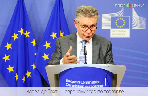 Евросоюз мечтает об американском газе