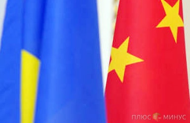 Нацбанк Украины и Народный банк Китая подписали валютный договор