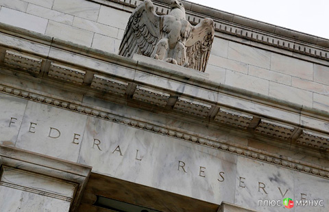 Прогноз от «FOREX MMCIS group»: ФРС удивит инвесторов, сообщив дату повышения ставок