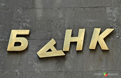 «Зачистка продолжается»: Набиуллина оставила без лицензии еще три банка «Зачистка продолжается»: Набиуллина оставила без лицензии еще три банка