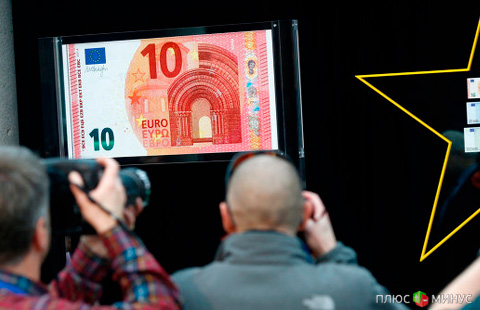 В ЕС начнут «гулять» новые 10 евро