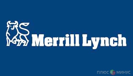 Предсказание от Merrill Lynch: Вскоре в России вырастут налоги