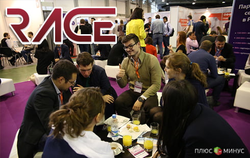 Итоги RACE 2014: как проходила выставка