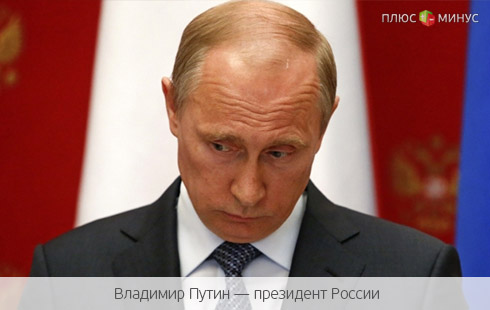 Порошенко отказался встречаться с Путиным в Минске