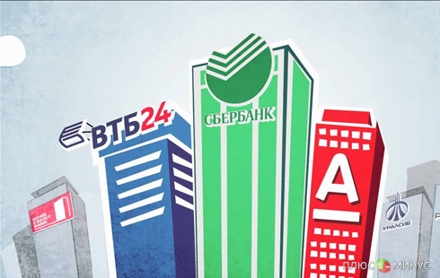 Российские банки получат международные лицензии