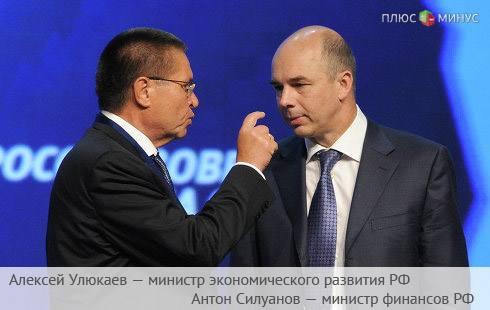 Кремль боится снижения рейтинга России