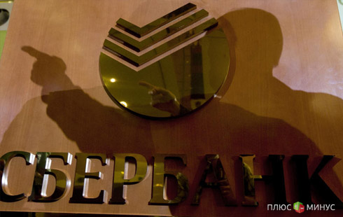 Moody’s не заставило себя долго ждать: 7 банков РФ наказаны