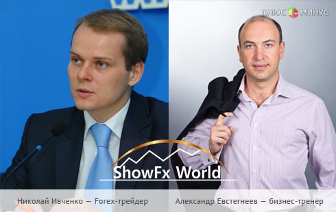 Учитесь у финансовых экспертов. Бесплатно.