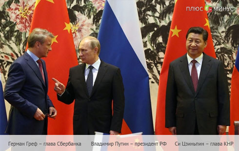 Китайская дипломатия: саммит АТЭС еще не начался, а Путин уже подписал 17 документов