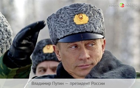 Путин боится вступления Украины в НАТО