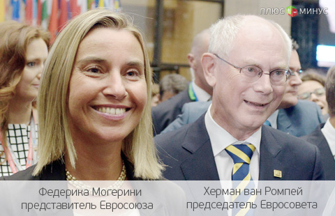 ЕС «подарит» Донбассу автономию, а НБУ выгонит банки