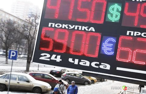 50 рублей за доллар – абсолютный рекорд